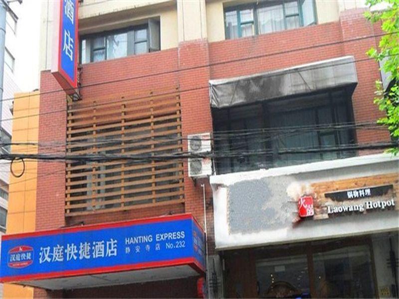 Hanting Hotel Shanghai Jing'an Temple Bagian luar foto