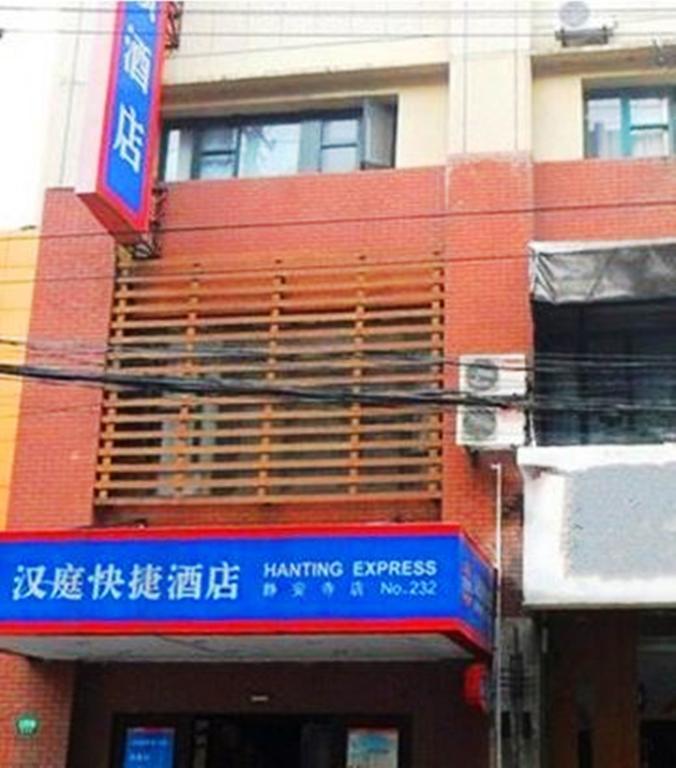 Hanting Hotel Shanghai Jing'an Temple Bagian luar foto