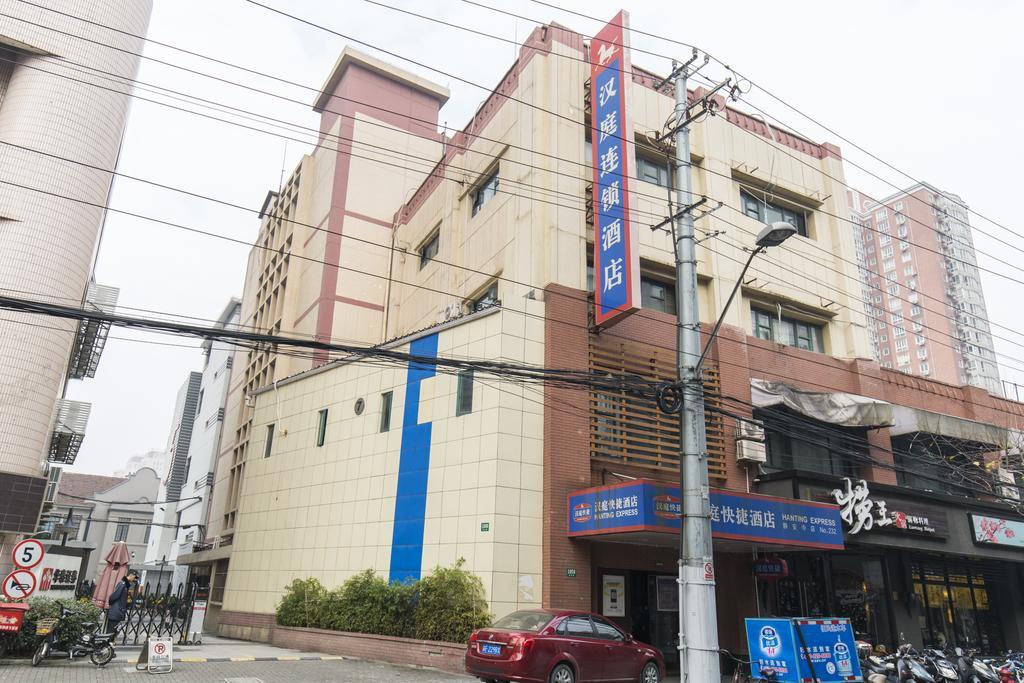 Hanting Hotel Shanghai Jing'an Temple Bagian luar foto